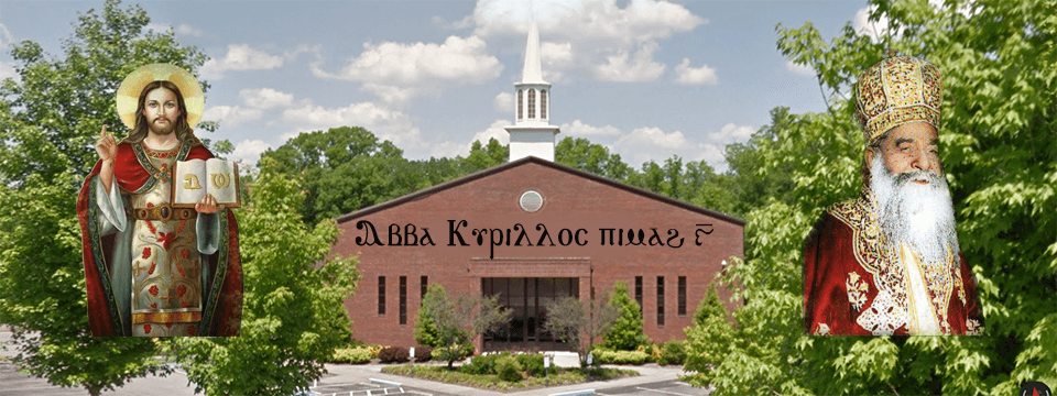 St. Kyrillos the Sixth Coptic Orthodox Church